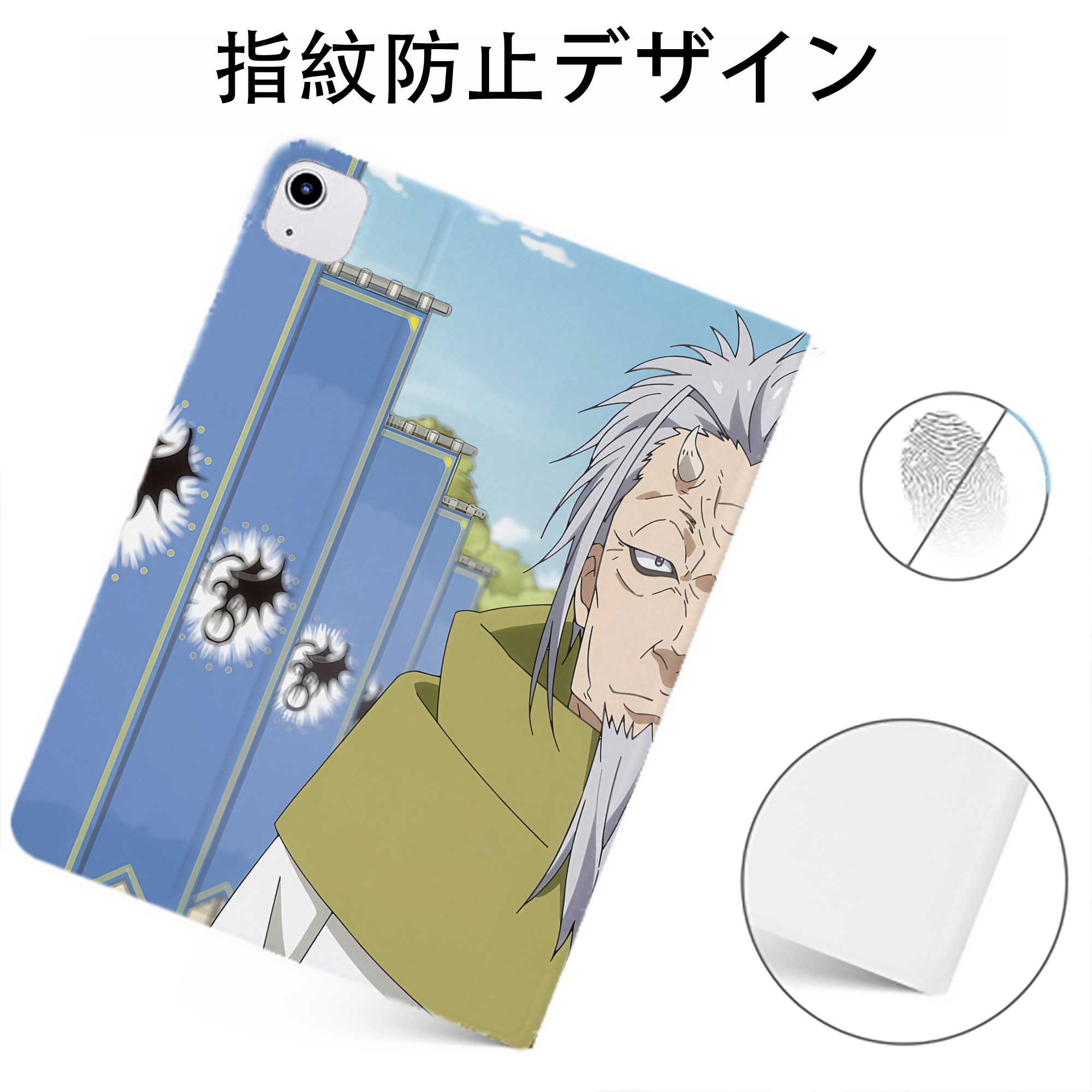 （画像用） 転スラ Regarding Reincarnated to Slime IPadケース ペンホルダー付き ブックスタイルデザイン